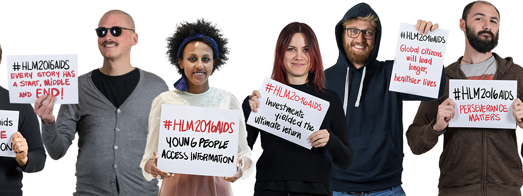 2016 HLM on AIDS poster